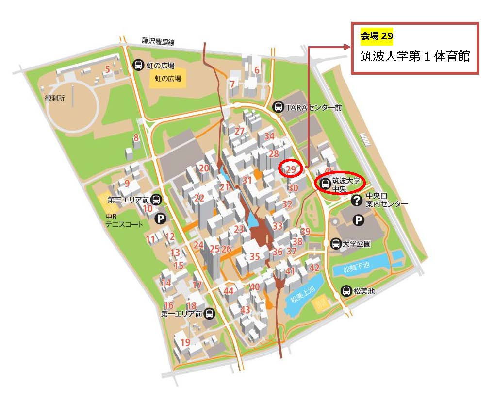 講座概要｜筑波大学エクステンションプログラム