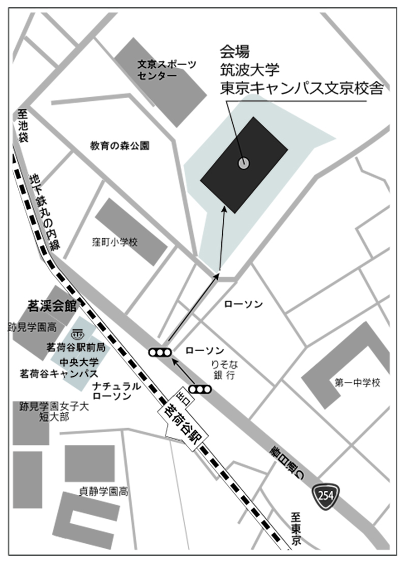 講座概要｜筑波大学エクステンションプログラム